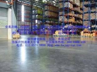 供应重庆最好的地面起灰起砂处理剂_建筑建材_世界工厂网中国产品信息库
