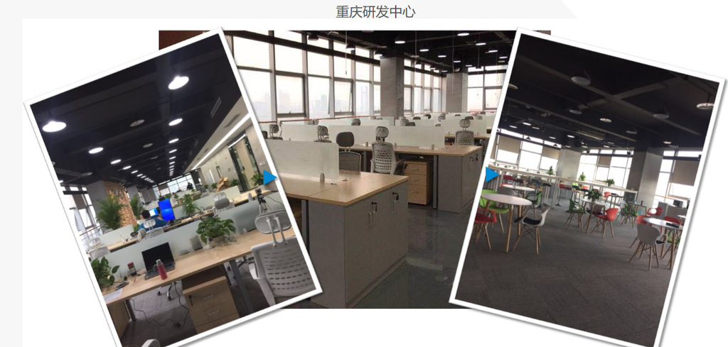 重庆物奇科技面试经历 一位求职者的真实记录