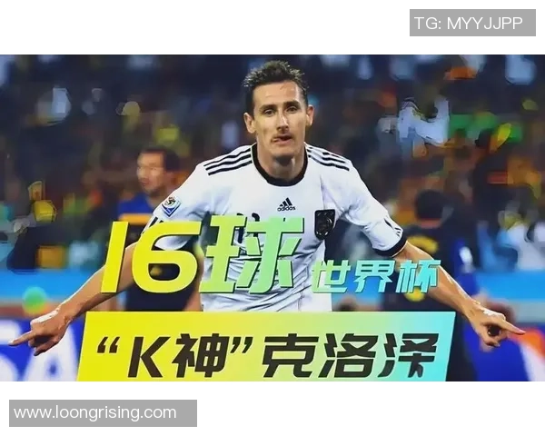 被低估的足球明星逆袭之路与辉煌成就的背后故事