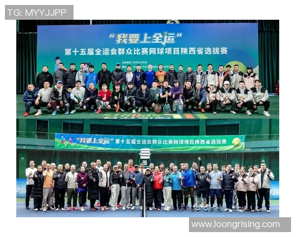 西安网球队在欧锦赛中的灵活性表现引发热议与期待